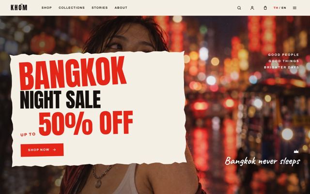 Bundle And Save landing page template