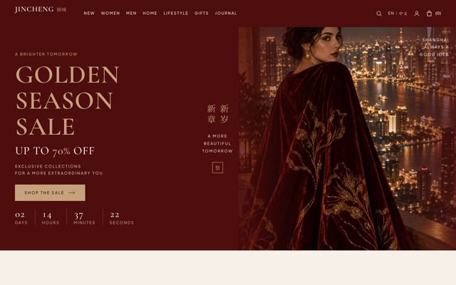 Hotel Flash Deals landing page template
